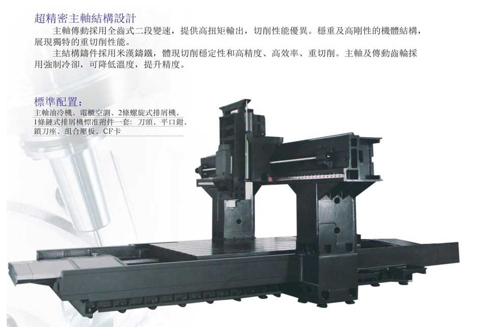 CNC-LM2016-米兰官方站网页版-米兰MiLan(中国)